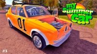 My Summer Car играть по сети и интернету Онлайн
