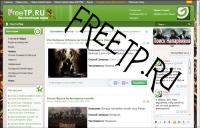 ��� ����� Freetp.ru? � ����� �� �������.