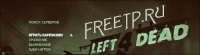 ����� Left 4 Dead �� FreeTp.ru