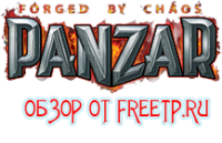 ����� #2 Panzar �� ��������� (freetp.org)