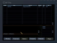 S.W.A.T. 3 ������ �� ���� � ��������� ���