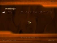 Midnight Club 2 ������ �� ���� � ��������� ���