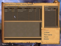 Heroes of Might and Magic 5 ������ �� ���� � ��������� ���