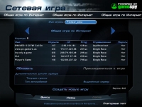 Need For Speed Hot Pursuit 2 ������ �� ���� � ��������� ������