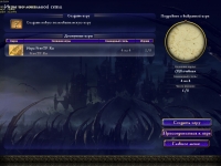 Rise of Nations: Rise of Legends ������ �� ���� � ��������� ���