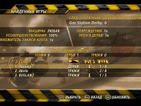 FlatOut 2 ������ �� ���� � ��������� ������ / ���