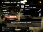 Need For Speed Most Wanted ������ �� ���� � ��������� ���