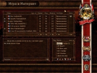 Cossacks: Back To War ������ �� ���� � ��������� ������