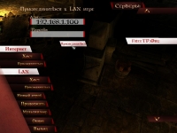 Iesabel ������ �� ���� � ��������� ������ / ���