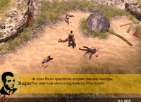 How To Survive ����������� ������