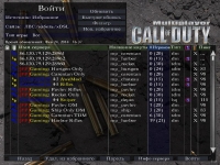 Call Of Duty 1 + United Offensive ������ �� ���� � ��������� (lan)