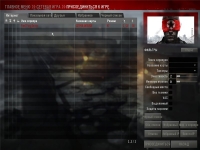 Homefront ������ �� ���� � ��������� ���