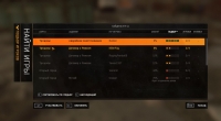 Dying Light (1.6.1.0) Update 8 ������ �� ���� � ��������� ���