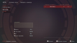 GOD EATER 3 ������ �� ���� � ��������� ������