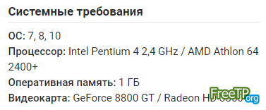 Enemy Territory: Quake Wars ������ �� ���� � ��������� ���
