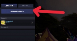 ���������� ������ � Steam ��� ���������� (�������)