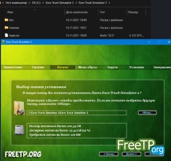 Euro Truck Simulator 2 ������ �� ���� � ��������� ������ / ���