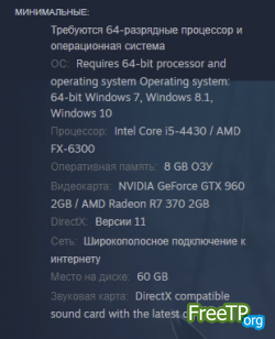 Myth Of Empires ������ �� ���� � ��������� ������