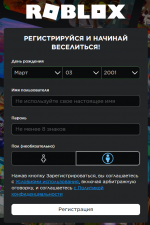 Roblox ������ �� ���� � ��������� ������