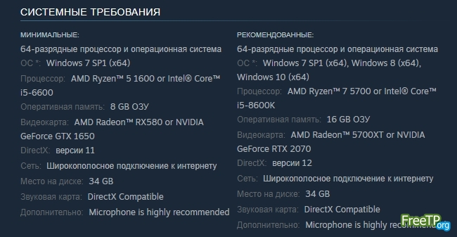 Eximius: Seize the Frontline ������ �� ���� � ��������� ������