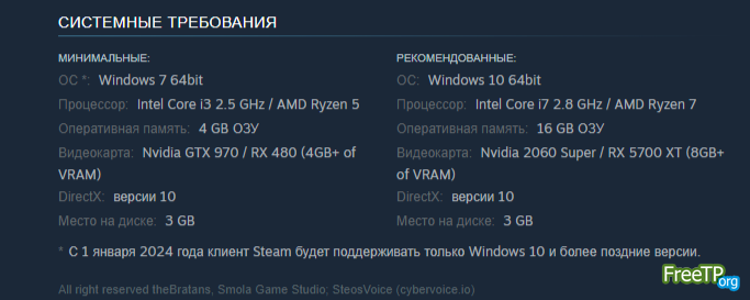 LIZARDS MUST DIE ������ �� ���� � ��������� ������