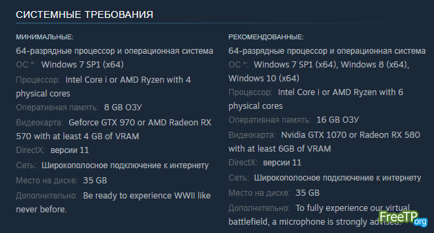 Squad 44 ������ �� ���� � ��������� ������