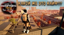 Rooftops & Alleys: The Parkour Game ������ �� ���� � ��������� ������ / ���